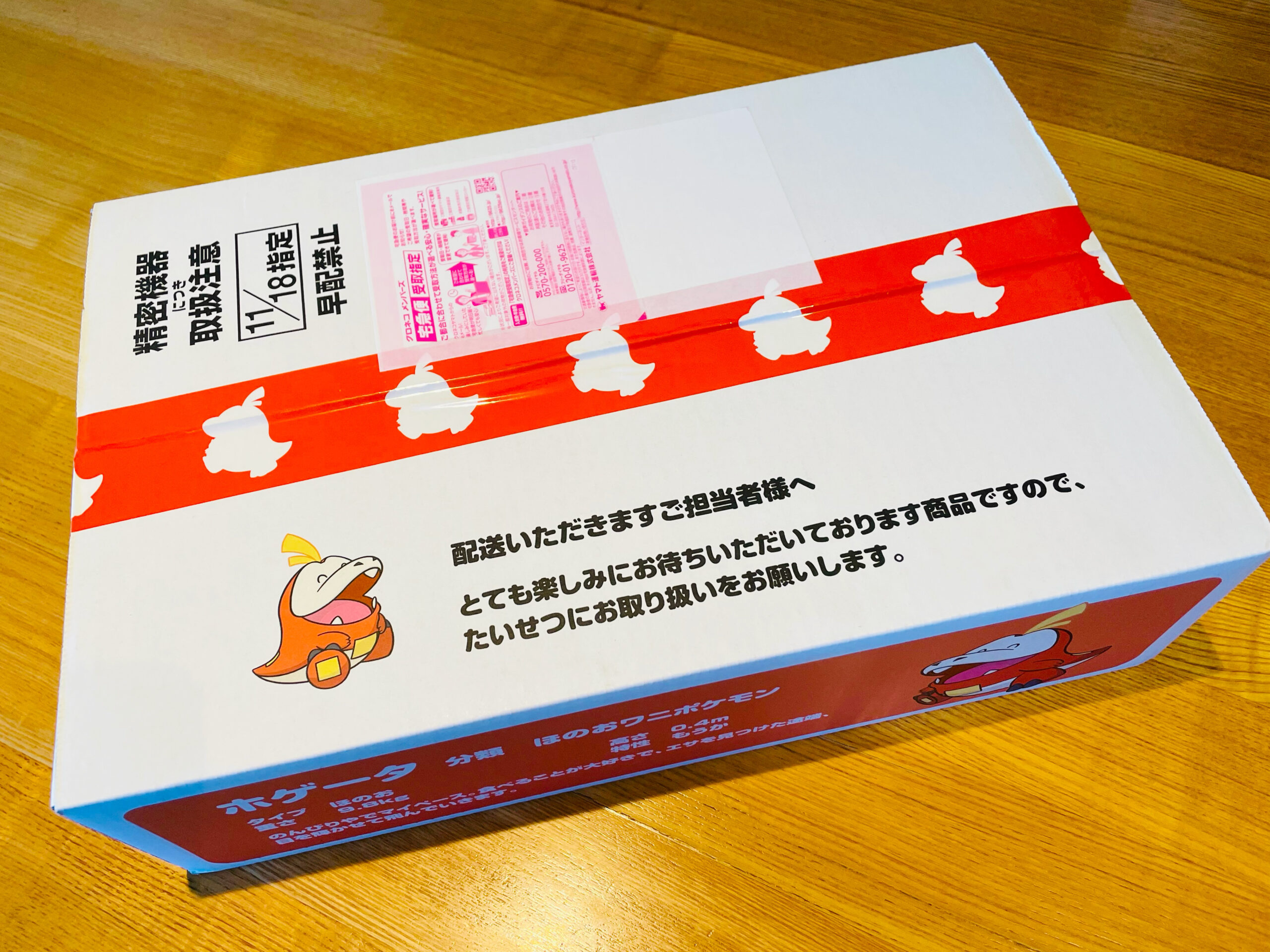 pokemon3-scaled.jpg pokemon3-scaled.jpg